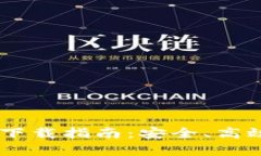 安卓手机版USDT钱包下载指